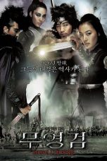 Shadowless Sword (2005)