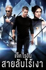 Jack Ryan Shadow Recruit