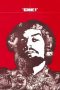 CHE! (1969)