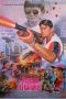 Hard Gun (1996) มือปราบปืนโหด