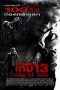 13 Sins