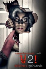 Boo 2 A Madea Halloween