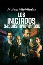 Los Iniciados (2023)