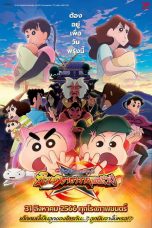 Crayon Shin-chan: Mononoke Ninja Chinpuden (2022)