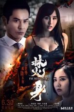 Burning (2022)